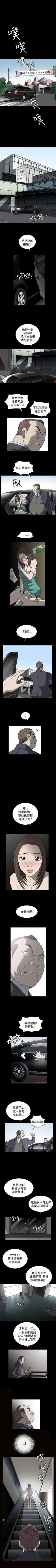 Page 2 of 煦娜 1-18