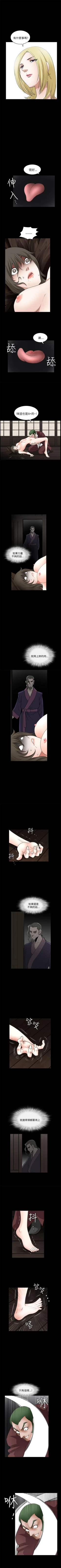 Page 39 of 煦娜 1-18