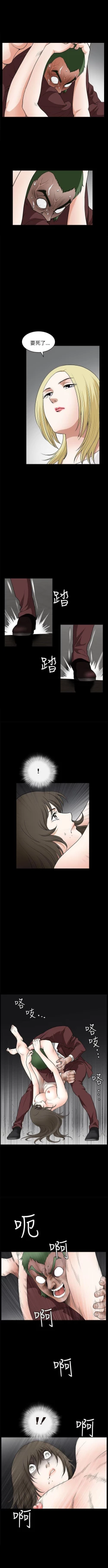 Page 41 of 煦娜 1-18