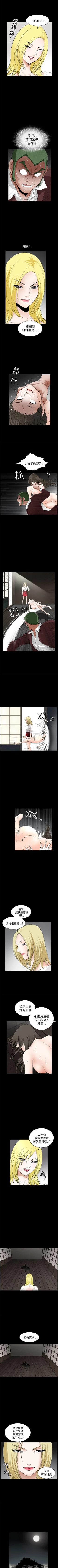 Page 44 of 煦娜 1-18