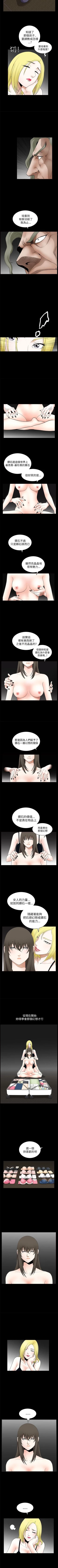 Page 48 of 煦娜 1-18