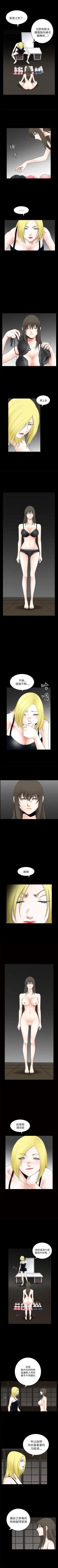 Page 49 of 煦娜 1-18