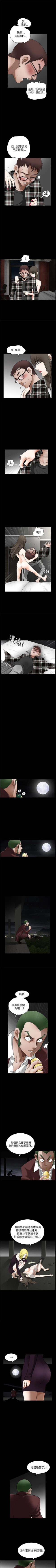 Page 63 of 煦娜 1-18