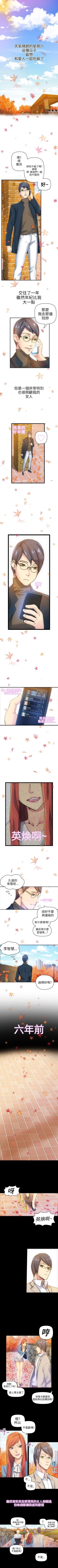 Page 17 of 10人10色：初體驗 1-20