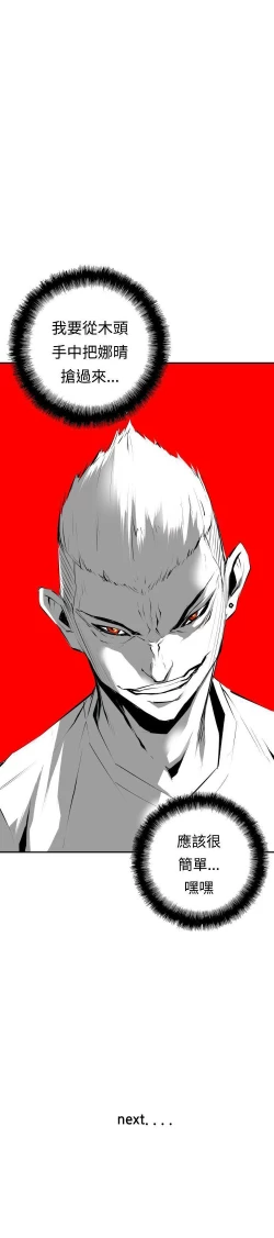 Page 28 of 10人10色：初體驗 1-20