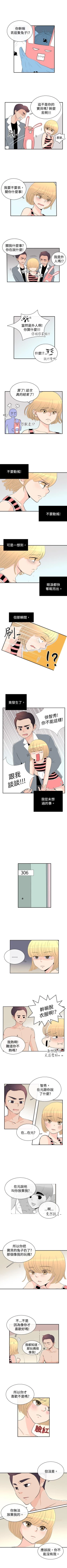 Page 50 of 10人10色：初體驗 1-20