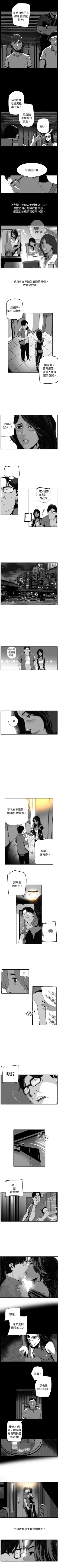 Page 55 of 10人10色：初體驗 1-20