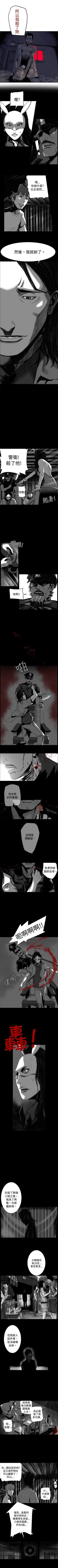 Page 64 of 10人10色：初體驗 1-20