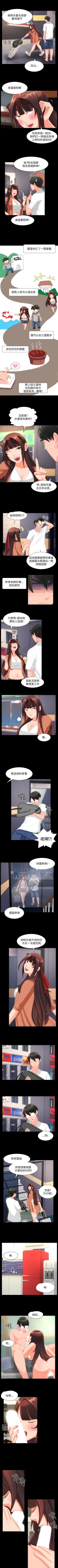 Page 102 of 成人的滋味 1-30