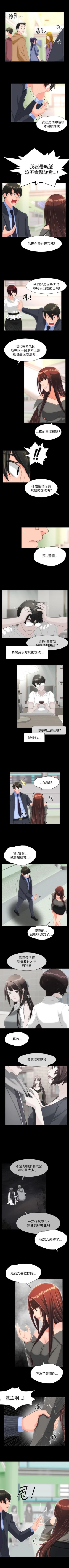 Page 115 of 成人的滋味 1-30