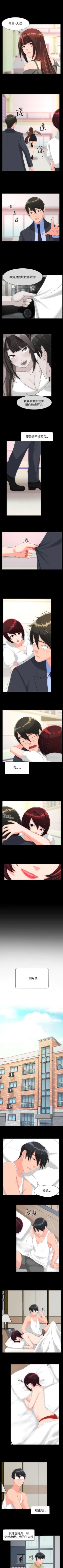 Page 116 of 成人的滋味 1-30