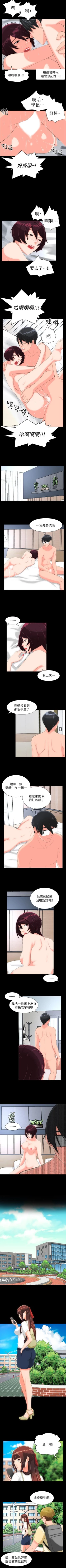 Page 122 of 成人的滋味 1-30