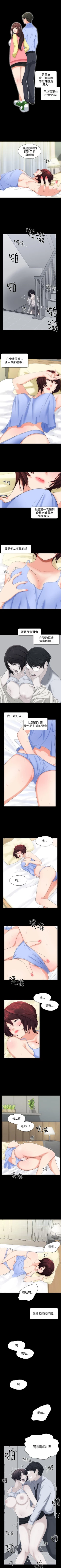 Page 33 of 成人的滋味 1-30