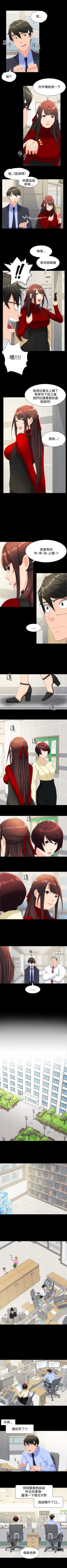 Page 52 of 成人的滋味 1-30