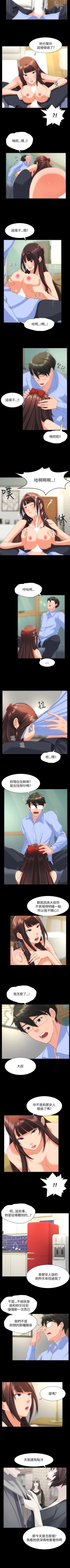Page 95 of 成人的滋味 1-30