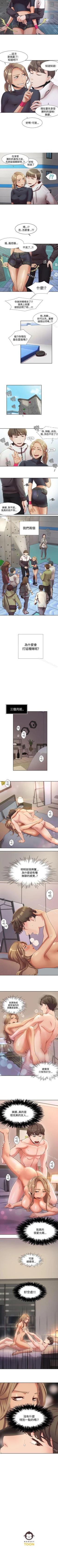 Page 10 of 一炮定輸贏 1-34