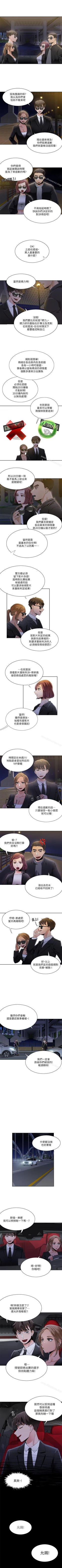 Page 114 of 一炮定輸贏 1-34