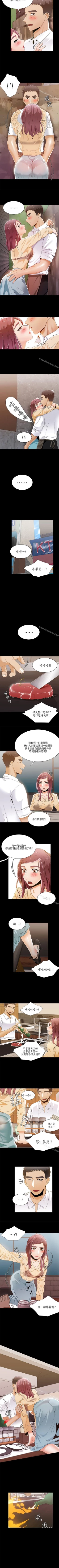 Page 128 of 一炮定輸贏 1-34