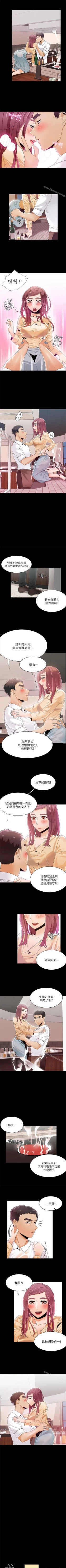 Page 130 of 一炮定輸贏 1-34
