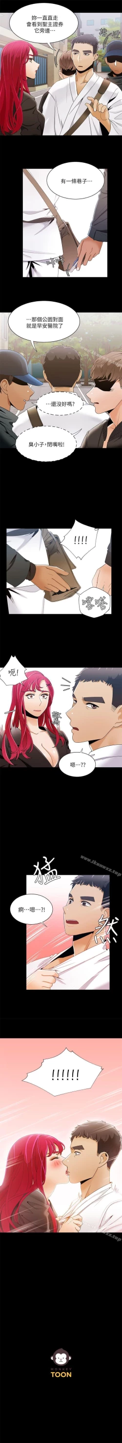 Page 134 of 一炮定輸贏 1-34