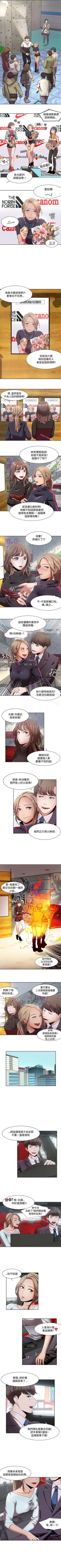Page 24 of 一炮定輸贏 1-34