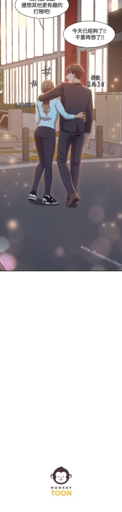 Page 30 of 一炮定輸贏 1-34