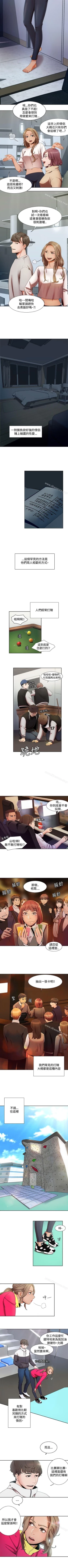 Page 3 of 一炮定輸贏 1-34