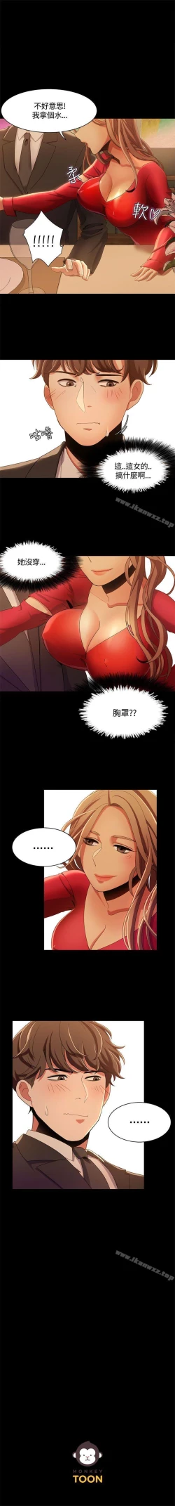 Page 60 of 一炮定輸贏 1-34