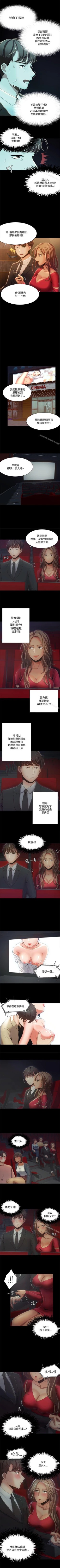 Page 62 of 一炮定輸贏 1-34