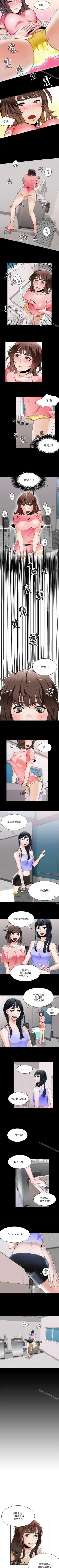 Page 90 of 一炮定輸贏 1-34