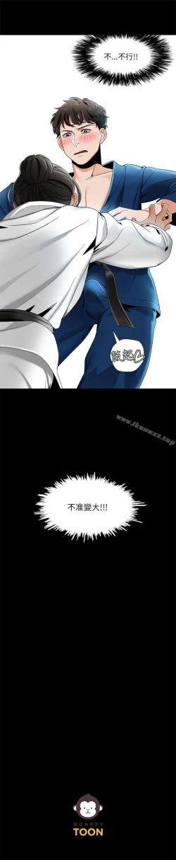 Page 98 of 一炮定輸贏 1-34