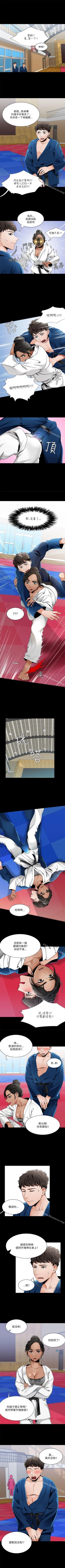 Page 99 of 一炮定輸贏 1-34