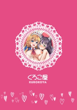 Page 30 of Kyaru-chan to Kabuto Battle desu yo