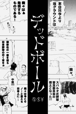 Page 65 of NEO-QUEENDOM Vol. 2