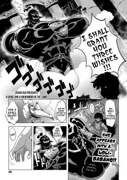 Page 1 of Lamp de Majin de Hikikomori | A genie and a hikikomori in the lamp
