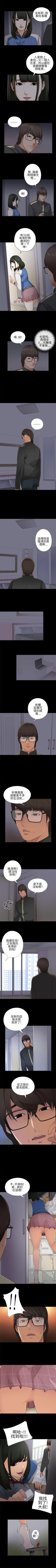 Page 18 of 我的大叔 1-127