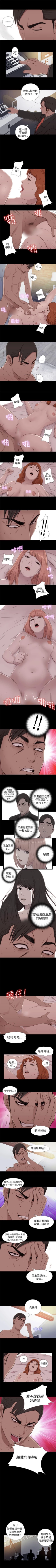 Page 238 of 我的大叔 1-127