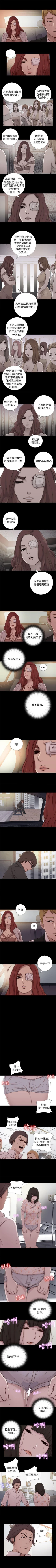 Page 268 of 我的大叔 1-127