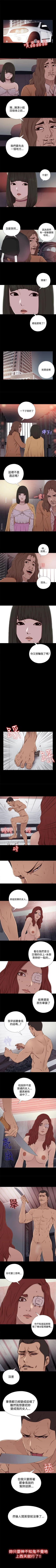 Page 304 of 我的大叔 1-127