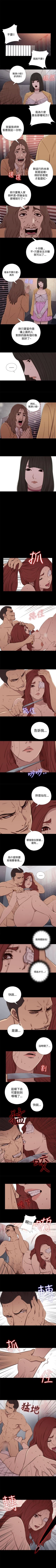 Page 305 of 我的大叔 1-127