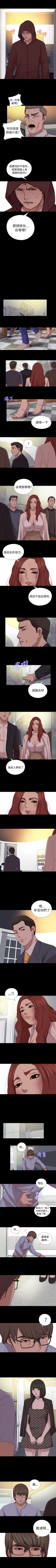 Page 385 of 我的大叔 1-127