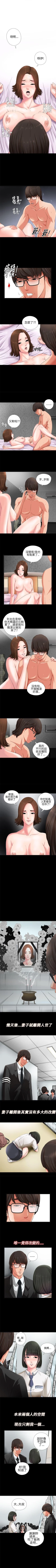Page 3 of 我的大叔 1-127