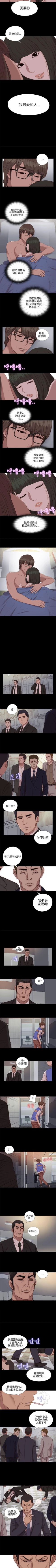 Page 401 of 我的大叔 1-127