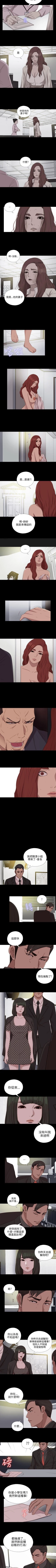 Page 405 of 我的大叔 1-127