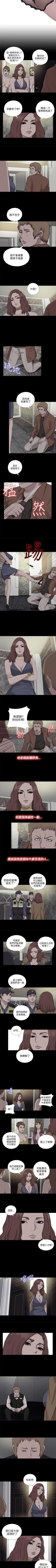 Page 409 of 我的大叔 1-127