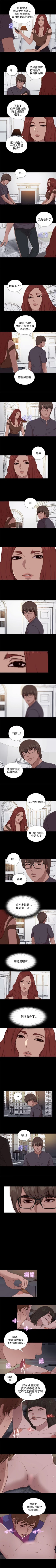 Page 441 of 我的大叔 1-127