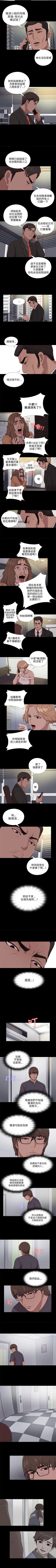 Page 445 of 我的大叔 1-127