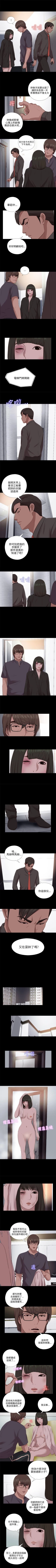 Page 458 of 我的大叔 1-127