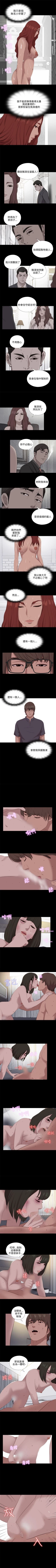 Page 465 of 我的大叔 1-127