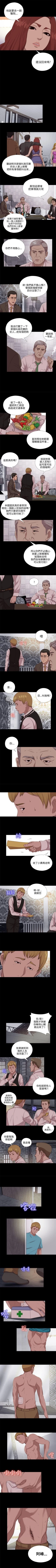 Page 473 of 我的大叔 1-127